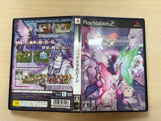 スペクトラルジーン(通常版)