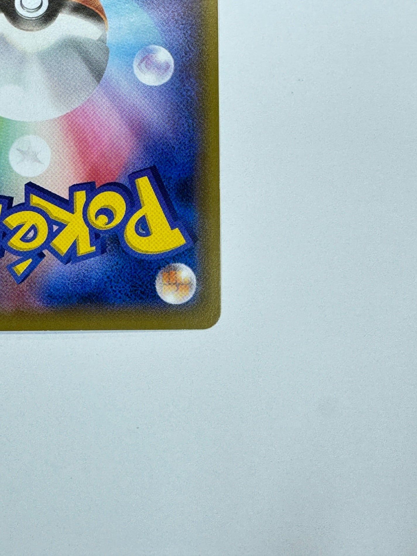 057/049/SM11B/B エルレイド 【状態B】