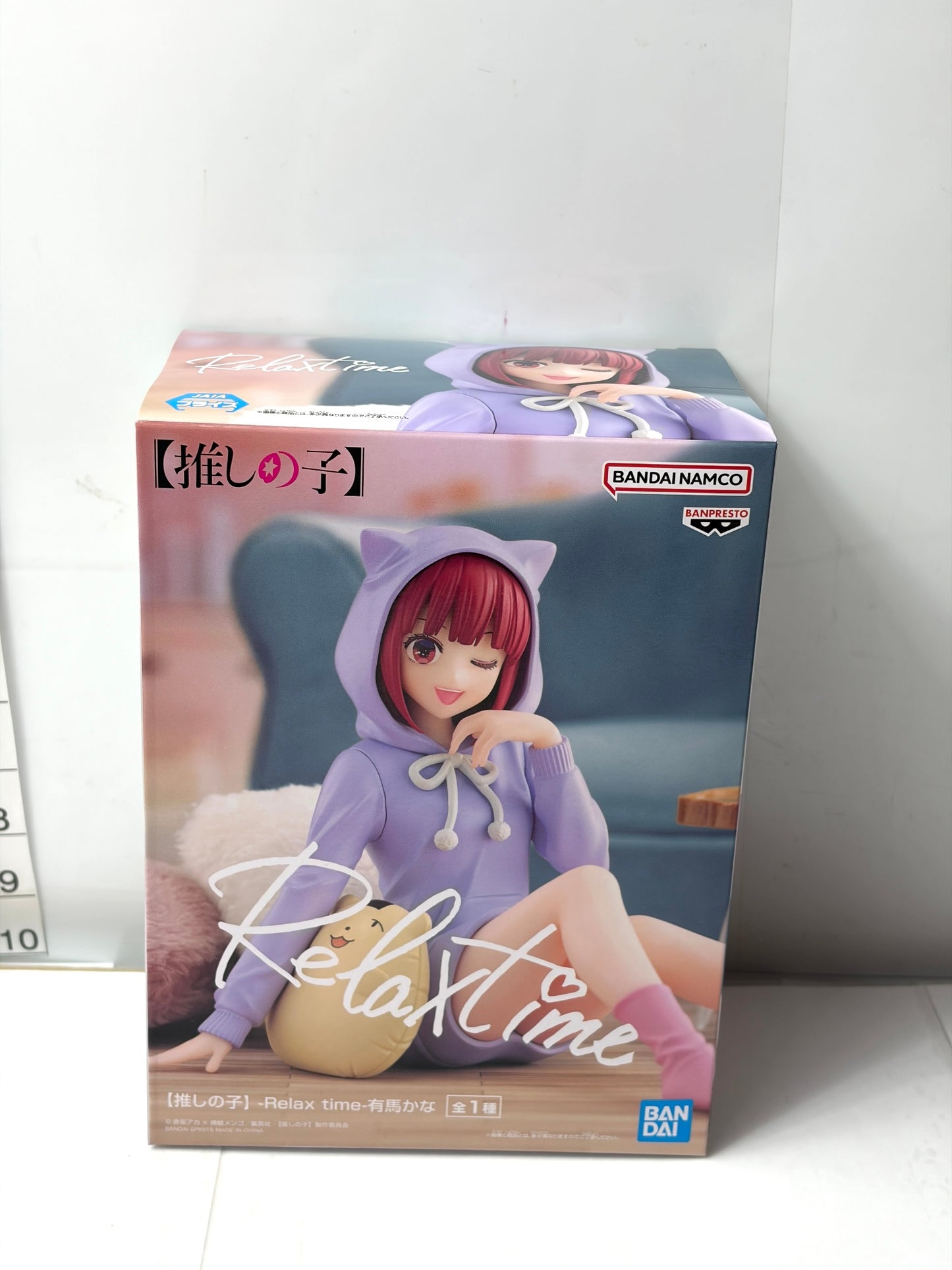 推しの子 有馬かな Relax time リラックスタイム フィギュア BANPRESTO
