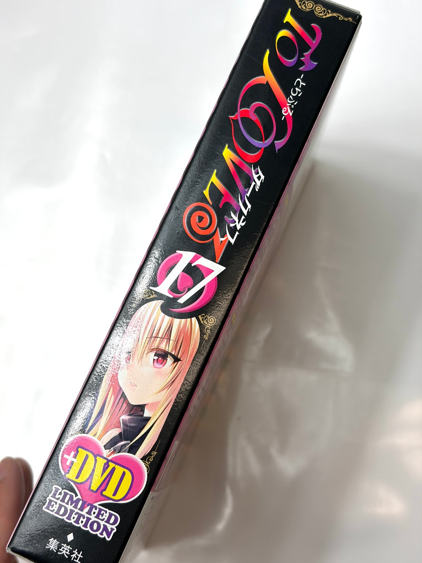 To LOVEるダークネス17巻 アニメDVD同梱版 ([特装版コミック])