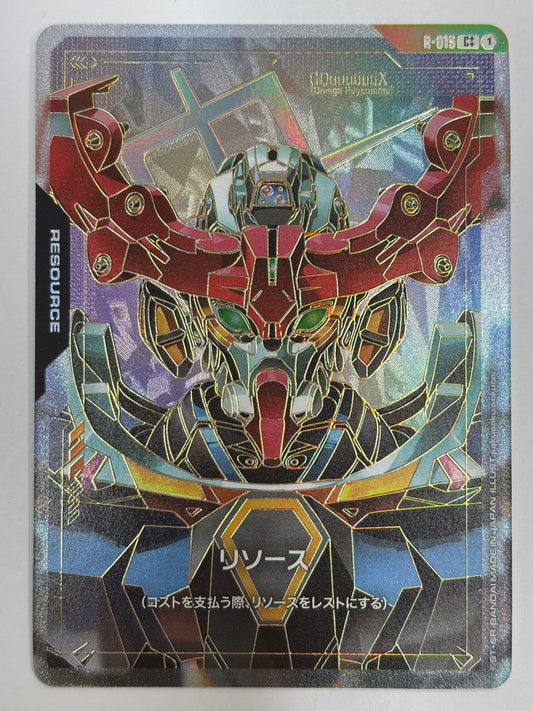 R-015 リソース(GQuuuuuuX(オメガ・サイコミュ起動時))