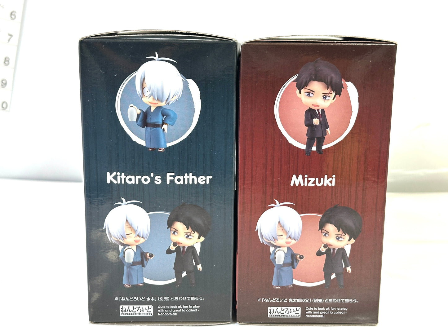 ねんどろいど 映画 鬼太郎誕生 ゲゲゲの謎 水木 鬼太郎の父 2個セット グッドスマイルカンパニー フィギュア 5/28