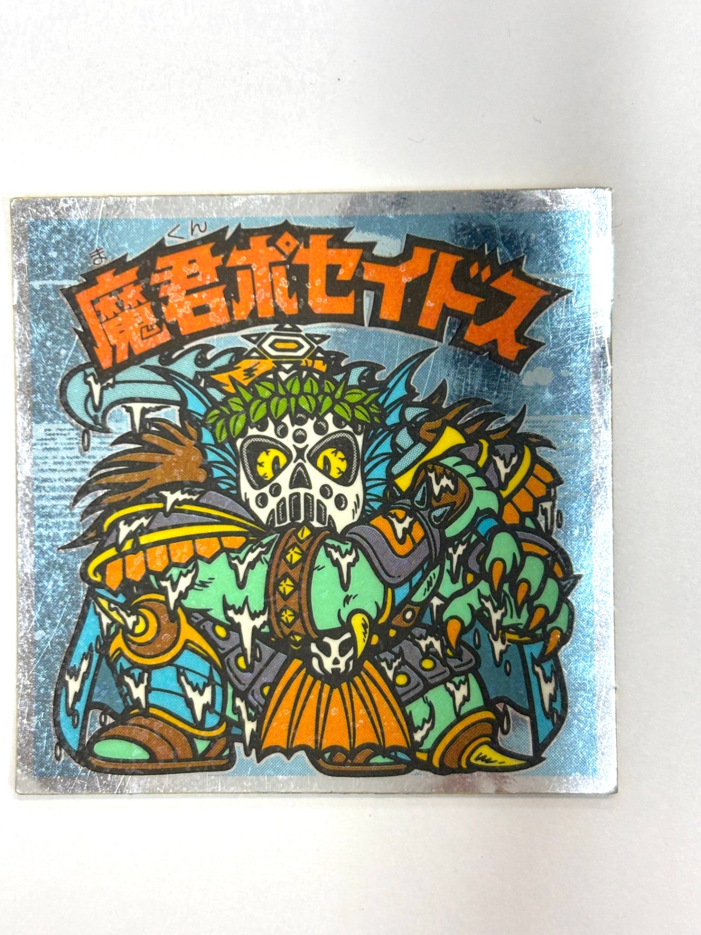 ビックリマンシール 悪魔VS天使 魔君ポセイドス(D)