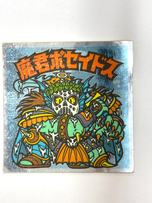 ビックリマンシール 悪魔VS天使 魔君ポセイドス(D)