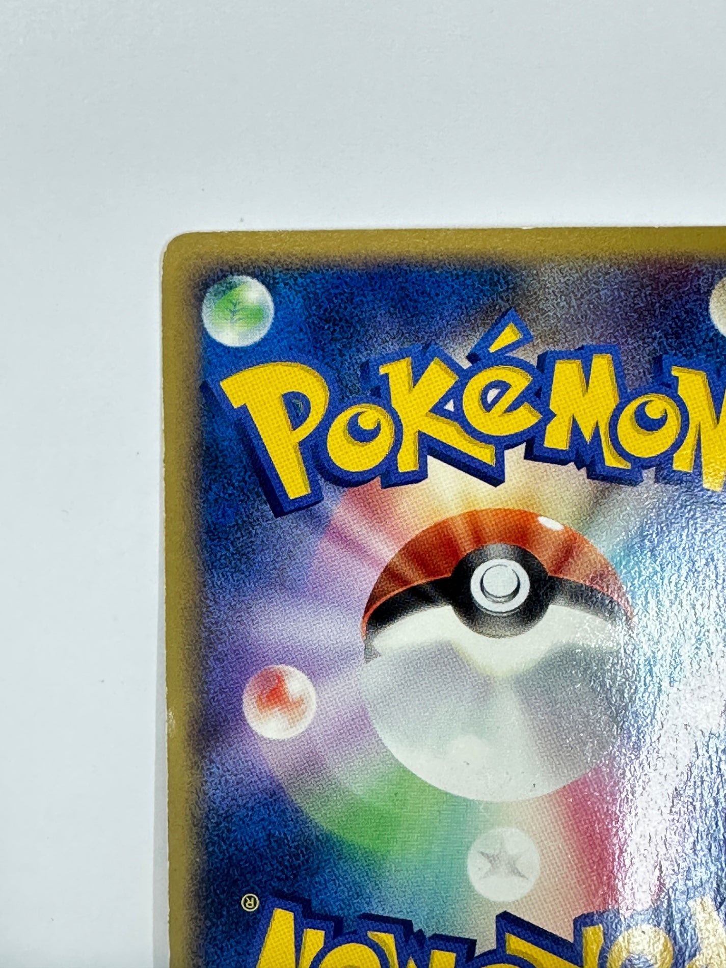 113/DP-P ピカチュウ 【状態D】