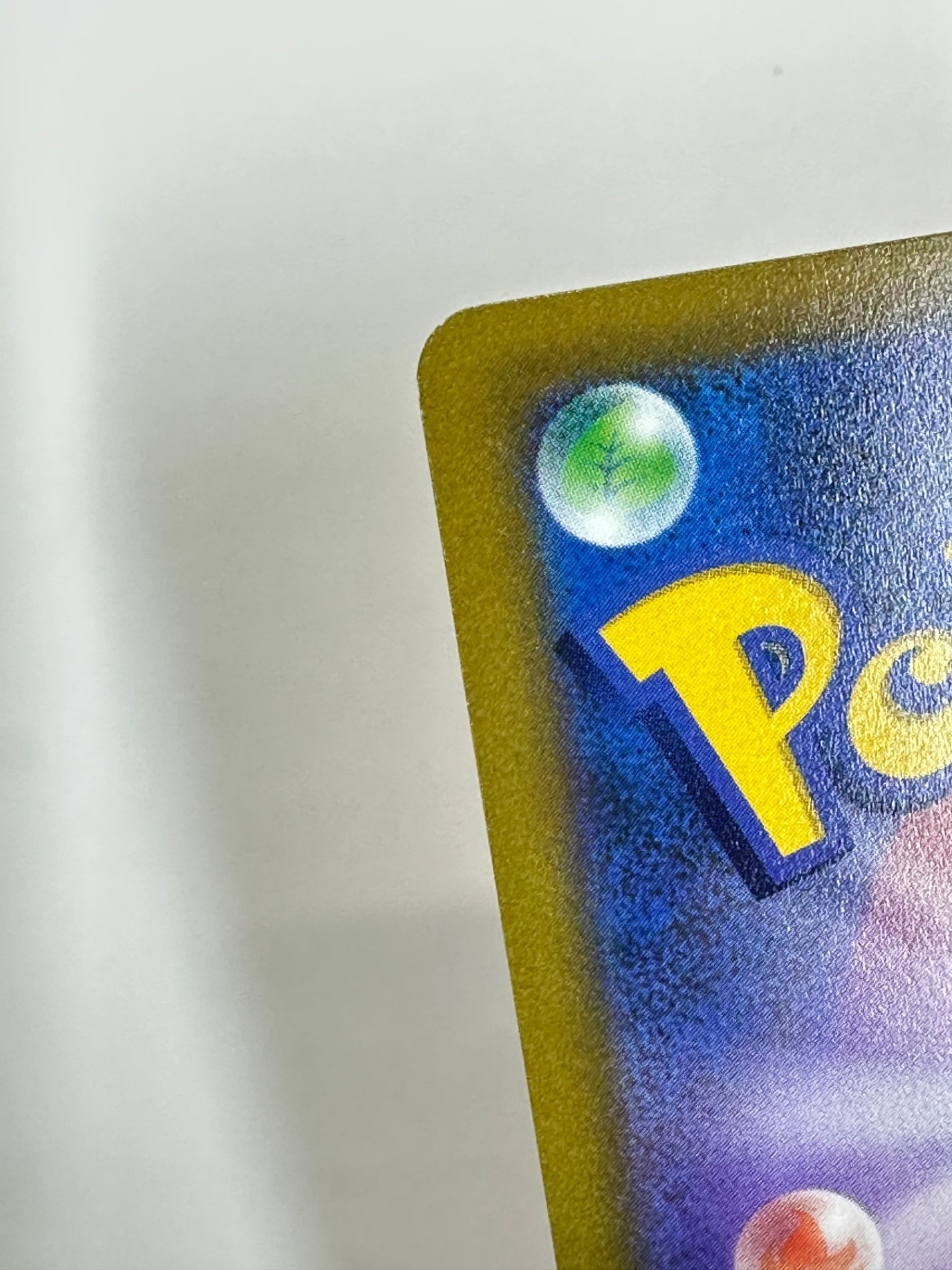 020/184 バシャーモVMAX