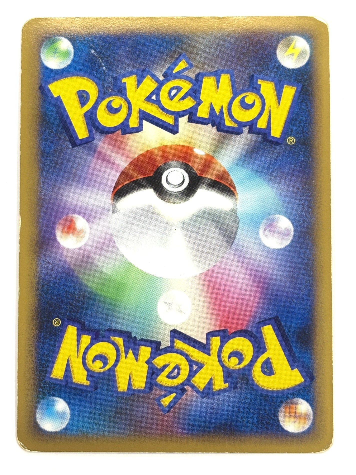 061/070 1ED)リングマ