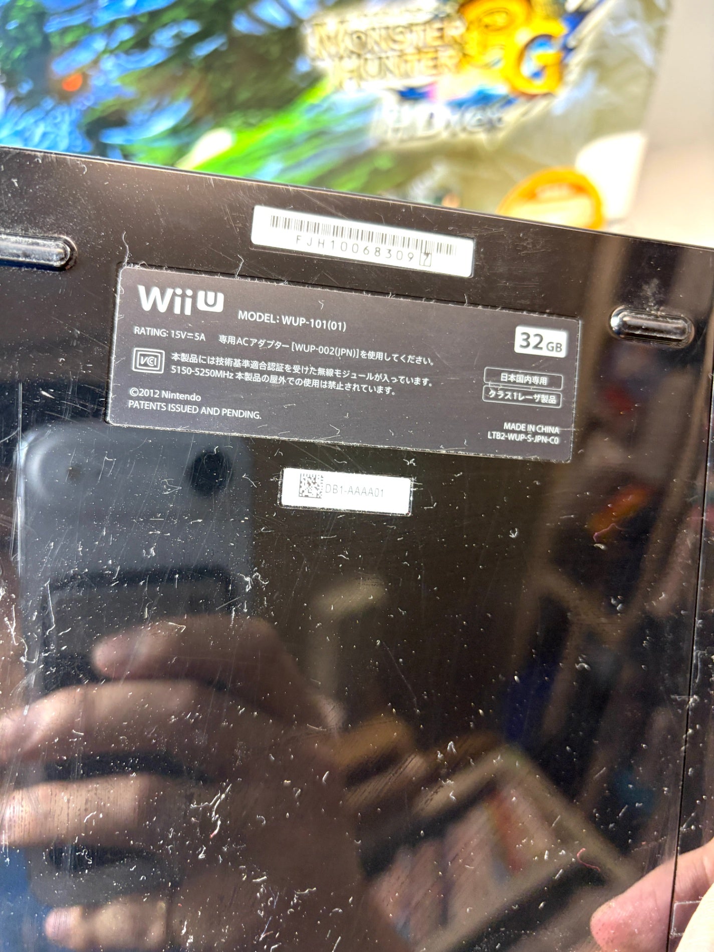 任天堂 Wii U プレミアムセット モンスターハンター3G HD Ver.同梱版　ゲーム欠品