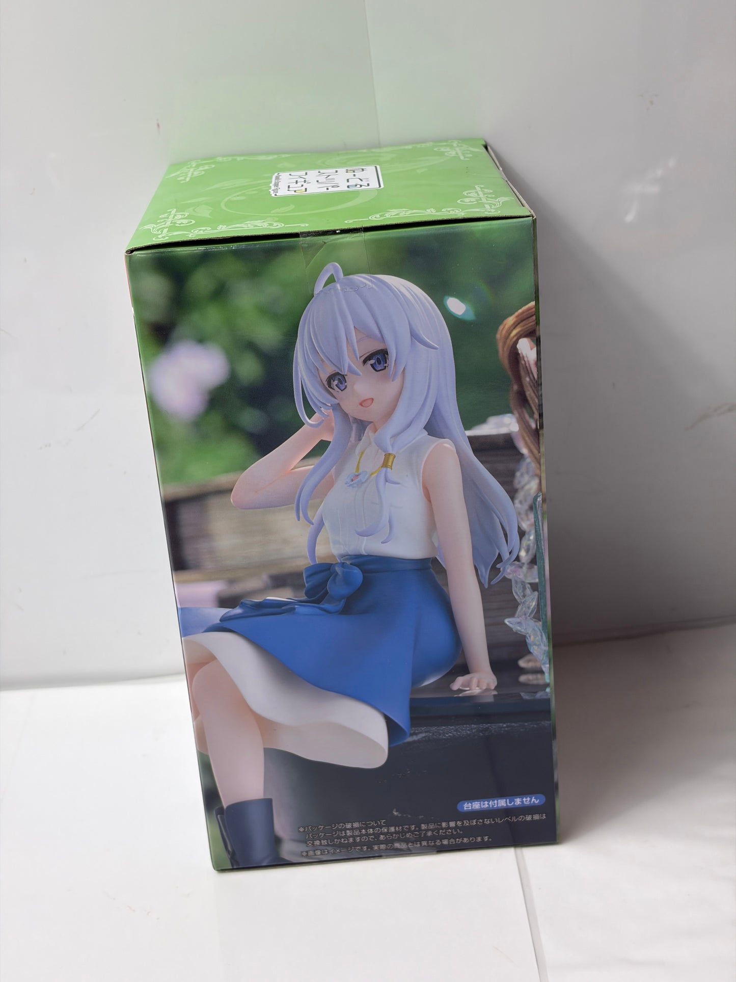 【魔女の旅々】イレイナ 私服風ver. フィギュア プライズ FuRyu