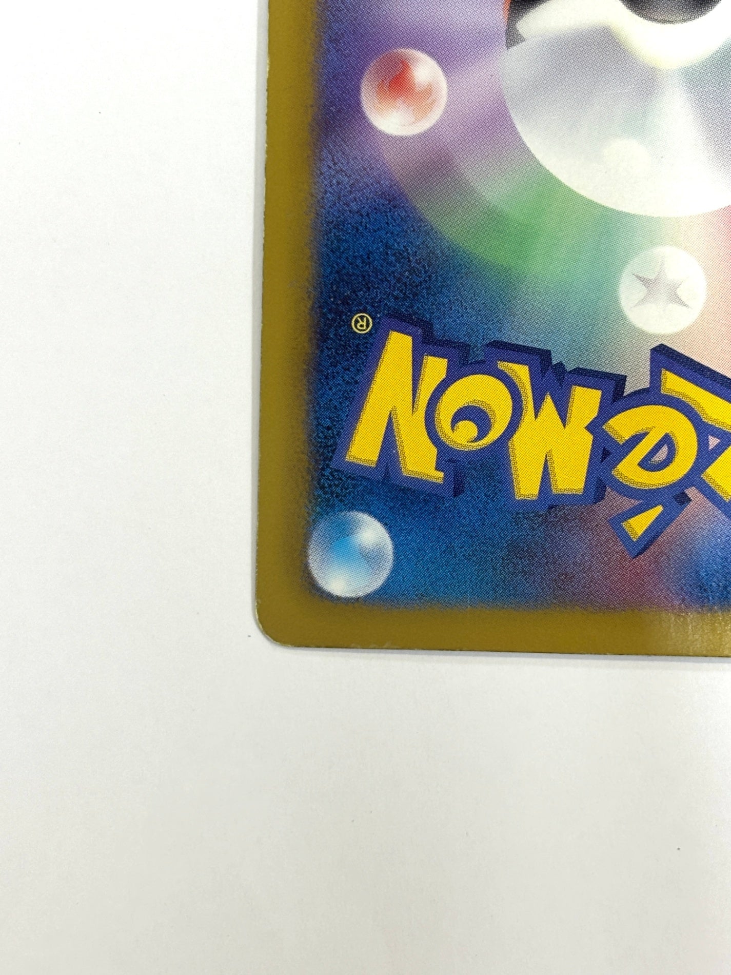 005/047 ビリジオン(カード右下アイコン緑色)