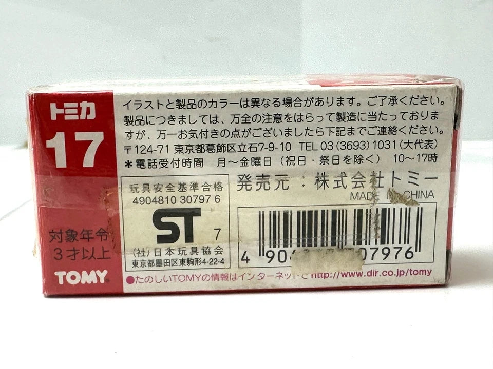 タカラトミー (旧トミー) トミカ 赤箱 No.17 トヨタ セルシオ F10型 スーパースピード サスペンション 左右ドア開閉 ミニカー 4/20